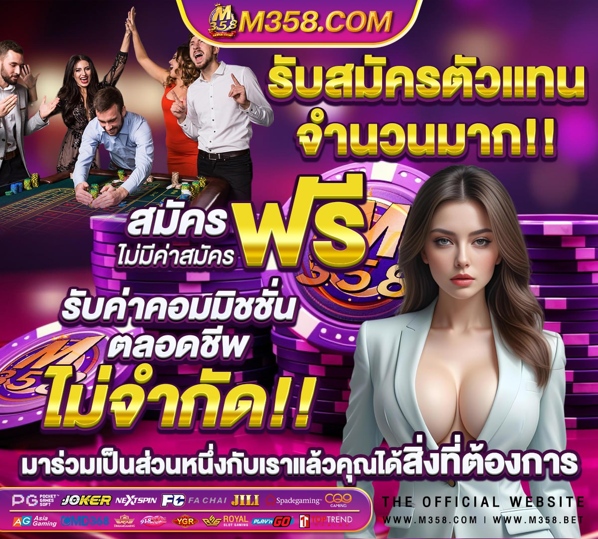 เกมสล็อตฟรีเครดิต ไม่ต้องฝากถอนได้จริง